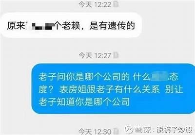 黑客追回欠款周期分析及常见处理时长「黑客说能追回的多少钱款是怎么出来的?」