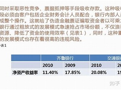 黑客追款案例解析：成功案例与安全风险并存「黑客追钱」