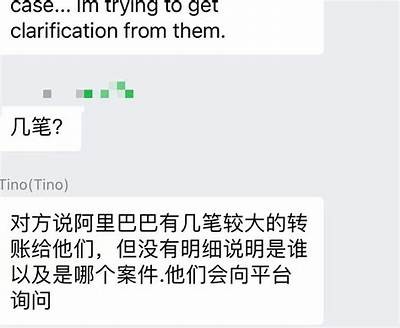 先办事后付款的黑客QQ（先办事后付款的黑客怎么联系）「有没有先办事后付款的黑客」