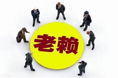 找黑客追回欠款需支付服务费靠谱吗知乎探讨「黑客追钱需要押金吗」