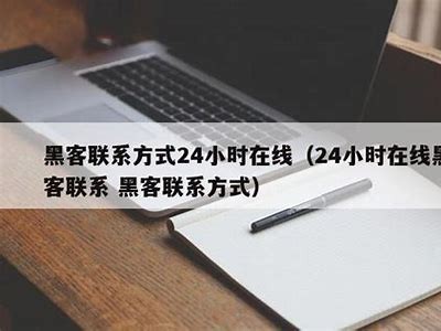 黑客QQ破解网站（黑客破解网站下载）「最新黑客qq破解软件」