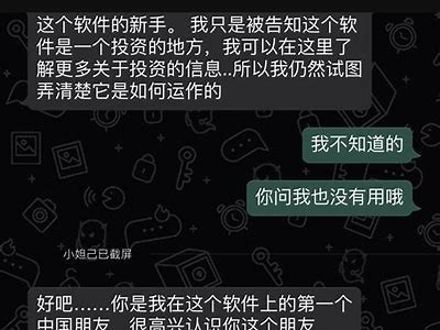 正规黑客在线接单真实情况揭秘知乎「正规黑客在线帮忙接单」