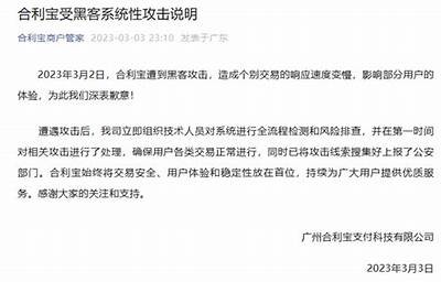 先办事后付款的黑客QQ的正规渠道（先办事后给钱的黑客）「找先办后付的黑客qq」