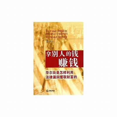 黑客赚钱途径揭秘：如何安全合法接单获利「黑客如何赚钱不犯法」